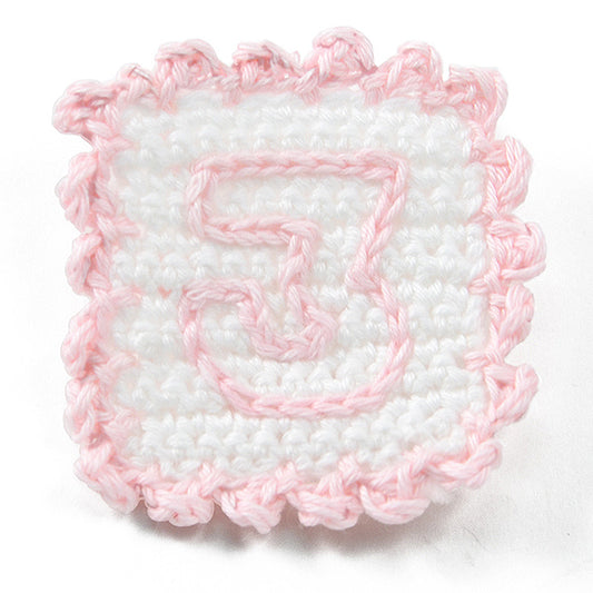 Crochet Baby Block Number 3 Applique/Patch  - Pink